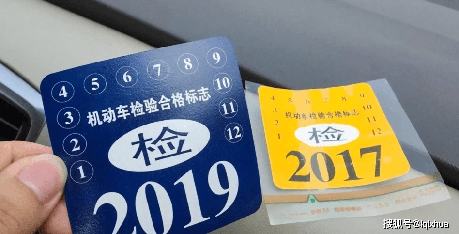 新车“6年免检”，很多人已吃过亏了！交警：搞错会被罚款、扣分（新车6年免检新规）