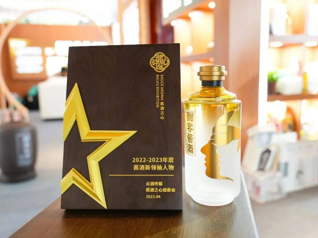 "酣客酒瓶上的这张盲品脸,我在酱酒之心搞懂了"_消费者_中国_产品