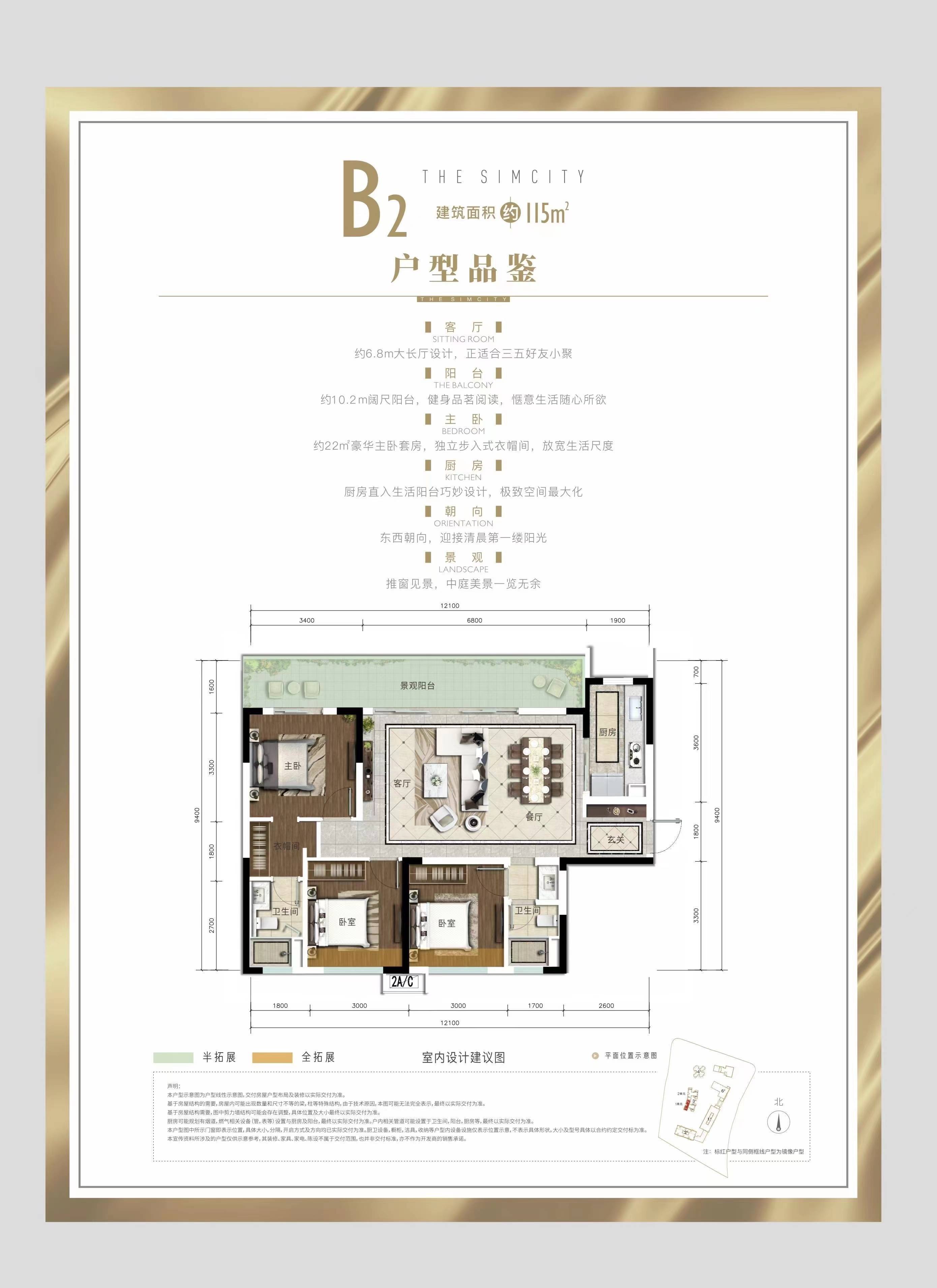 贵阳-南明区-青秀2046这里的房子怎么样?价格多少?