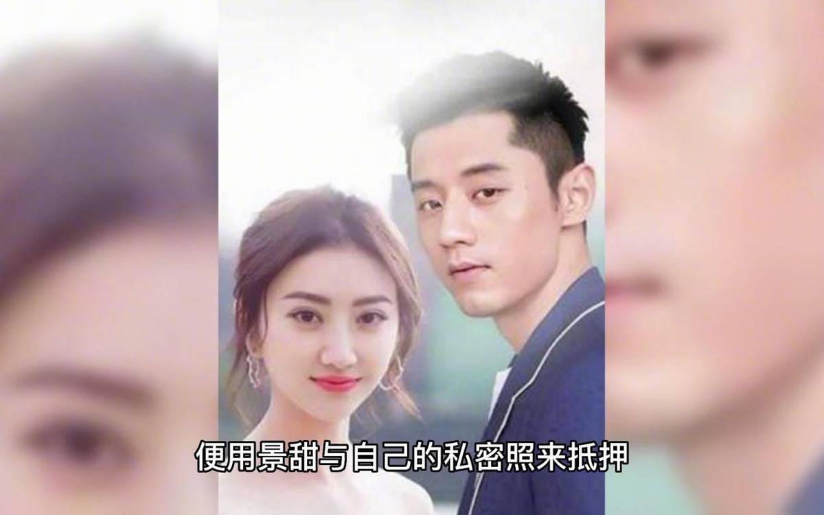 张继科恋爱故事全梳理,景甜的瓜越吃越大,抵债门后还有猛料_问题_消息