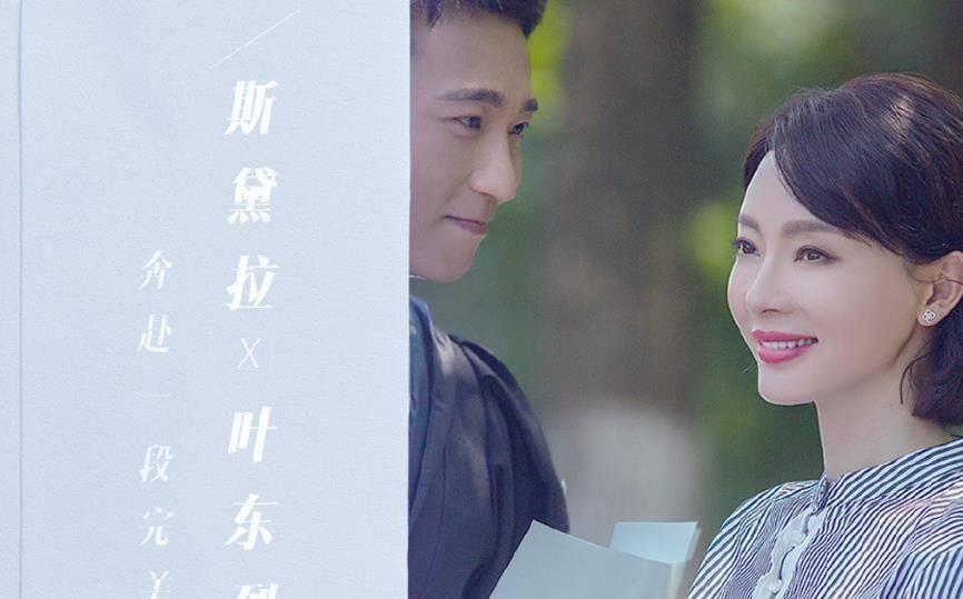 演技赶超佟丽娅,陈数约会"小狼狗",斯黛拉破局《完美关系》_女强人