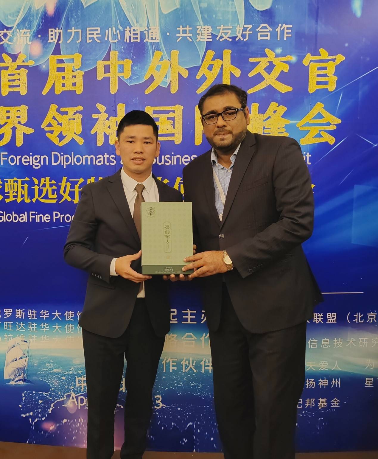 "茗唐中式茶"作为2023首届中外外交官与商界领袖国际