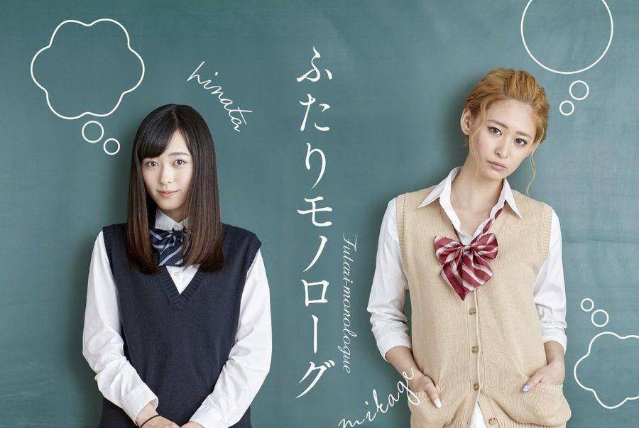 10部日本「百合向日剧推荐」,女女cp互动唯美又激情!_朋友_剧情_故事