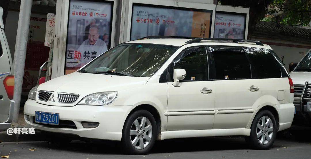 国产高端mpv 丨 台版三菱太空车,18年前的东南菱绅soveran_搜狐汽车