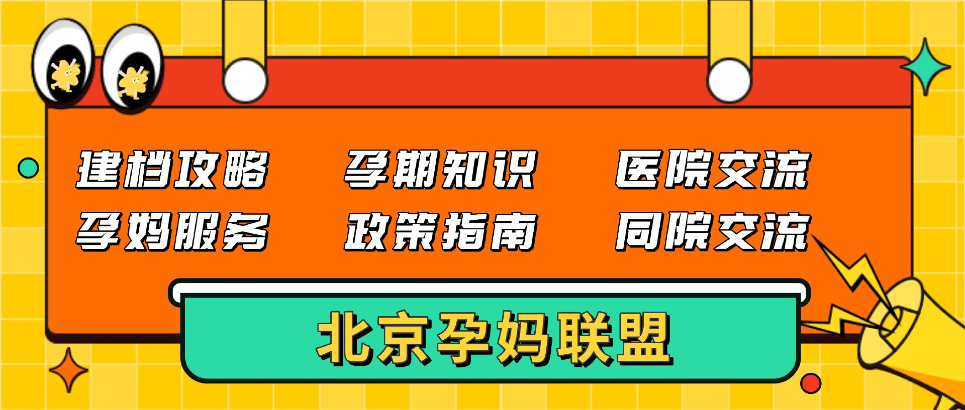 墙裂推荐（孕尿和白醋测男女步骤）孕尿加醋测男女 第2张