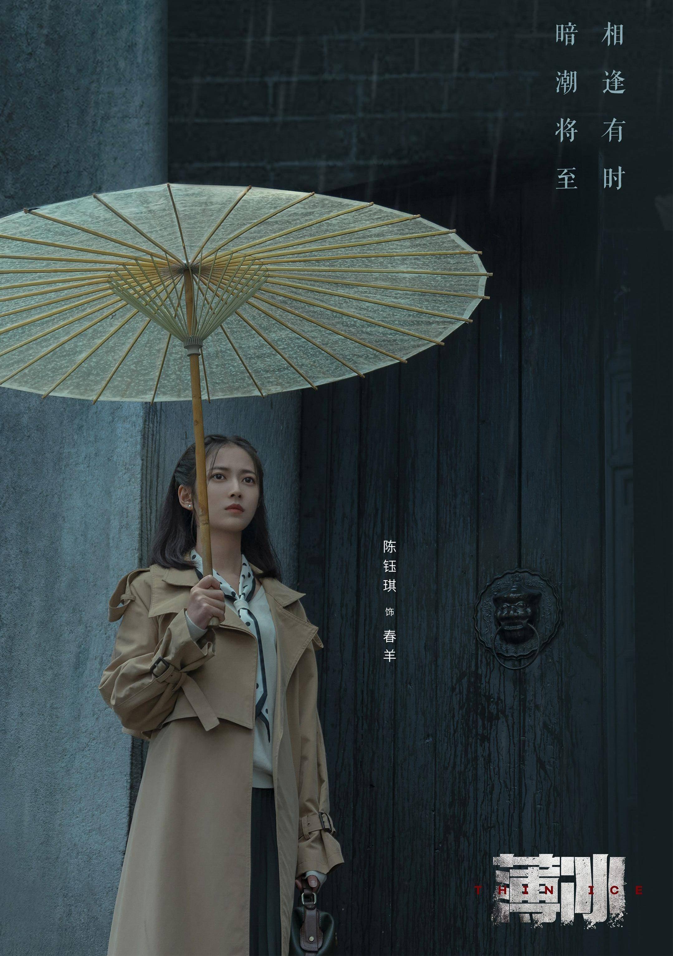 10大角色10种命运,貂蝉令人意外,吴若男最可惜_陈浅_关永山_井田