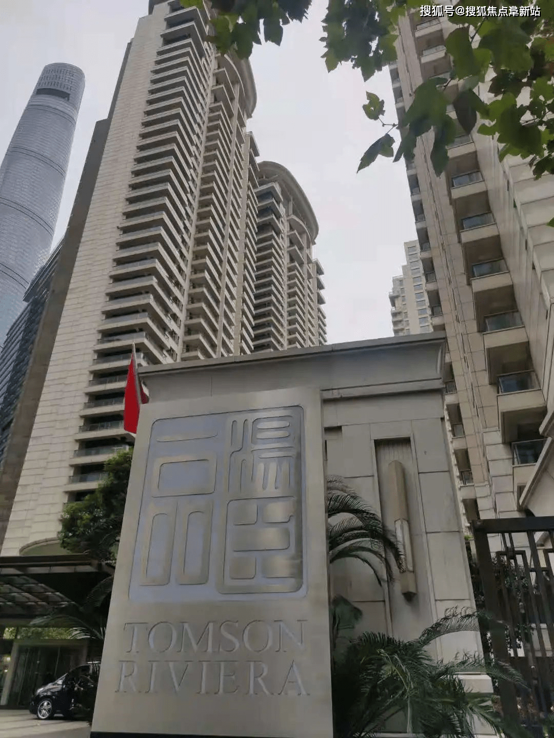 上海【汤臣一品】售楼处电话400-100-1299转5555营销中心地址丨楼盘