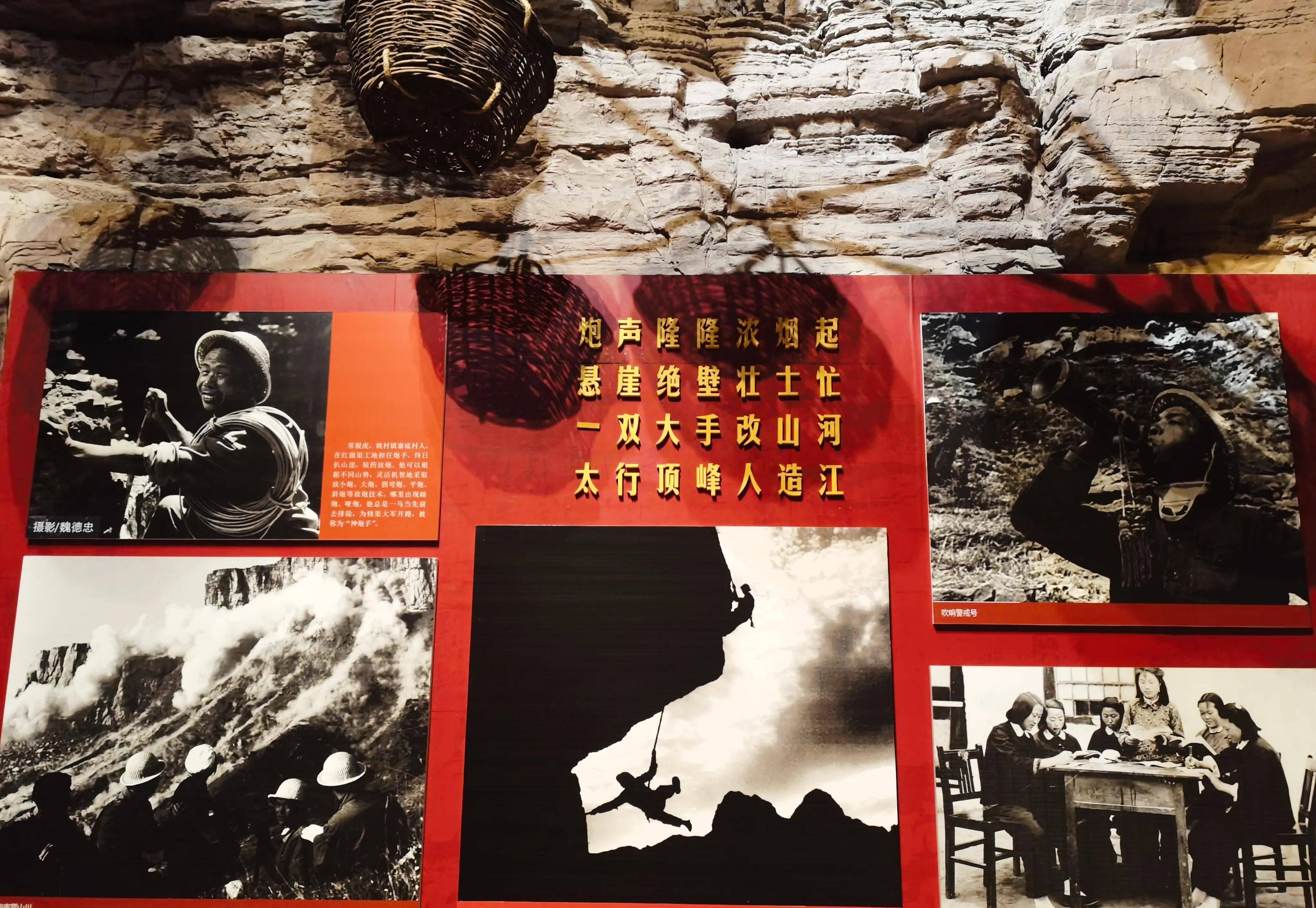 世界第八大奇迹 河南安阳5a景区 红旗渠旅游攻略_精神_记忆_太行