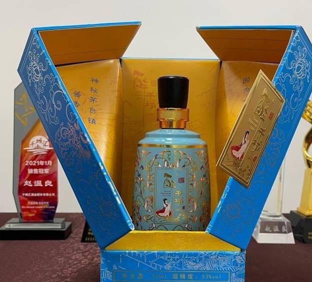 酱酒企业百家争鸣,醉千城凭什么成功出圈_茅台镇_贵州_产品