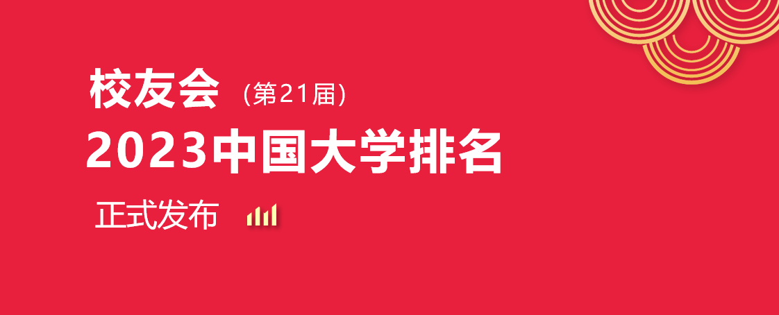 全程干货（海口经济学院）海口经济学院教务系统正方官网系统 第1张