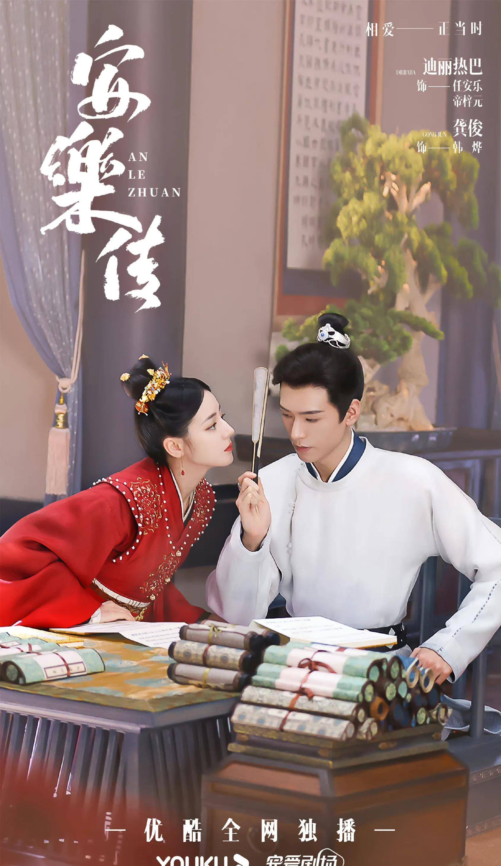 杨幂,杨紫,热巴,肖战,龚俊,第二季星光大赏要来了?_老婆_样子_老公