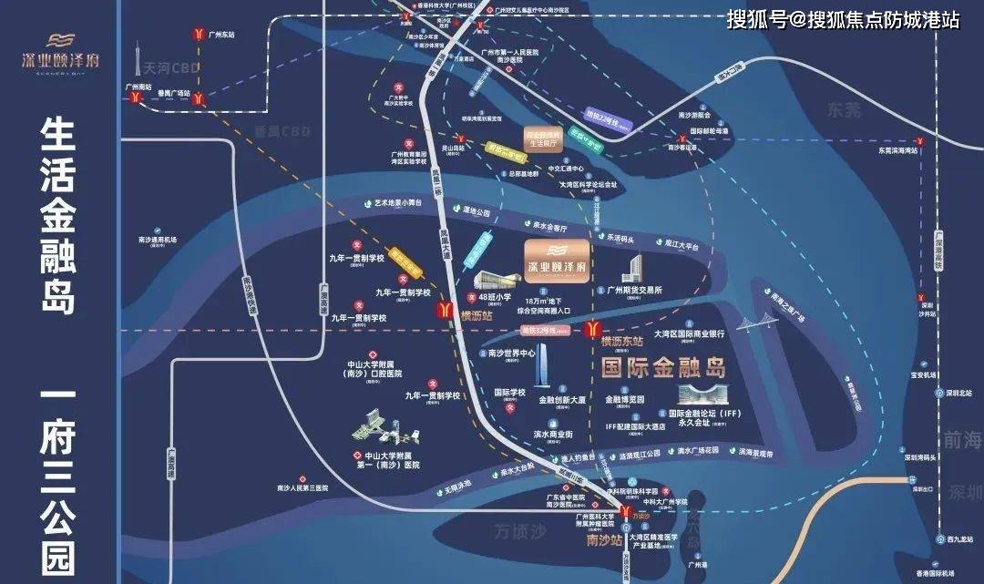 广州星河湾地图图片