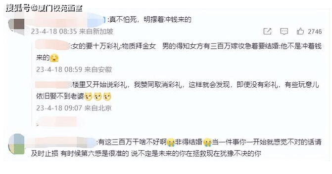 速看（骗男友怀孕后男友急哭了）怎么骗男朋友怀孕了 第5张