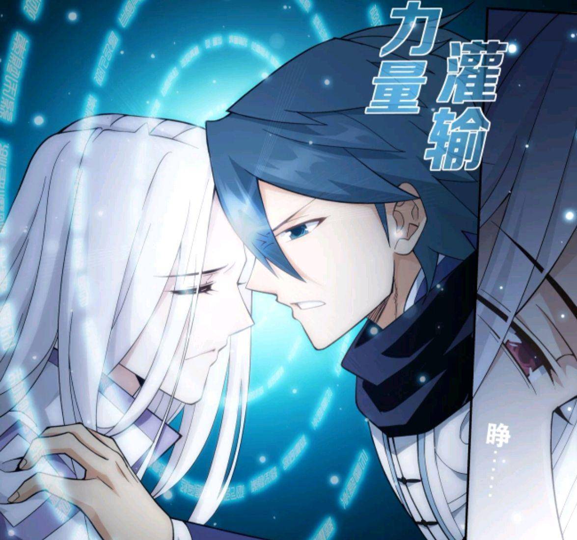 斗破苍穹漫画:萧炎心中最爱还是师父,为救药尘遭遇危机_斗尊_摘星