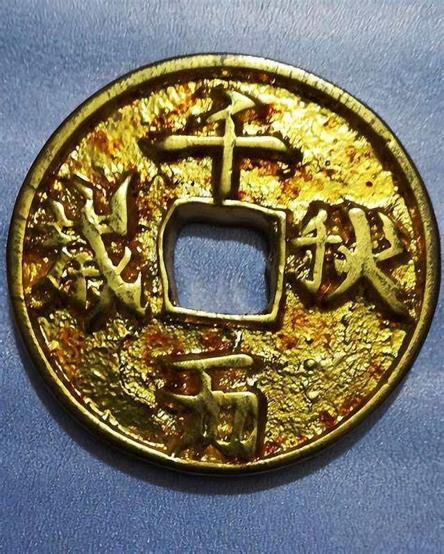 辽朝货币：九代帝皇铸造二十余种年号钱，但用最多的却是外来货币_搜狐网