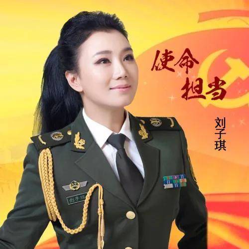 歌唱家刘子琪歌唱技巧优缺点分析及其学习注意事项_发声_音乐_情感