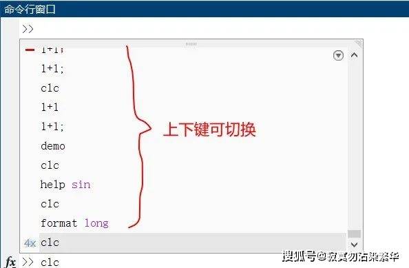 分享MATLAB四个使用小技巧(早会分享正能量的一句话)
