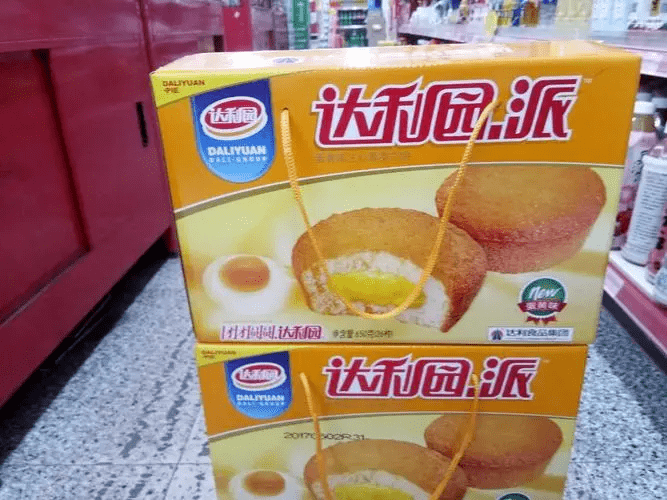 达利_许世辉_蛋黄派
