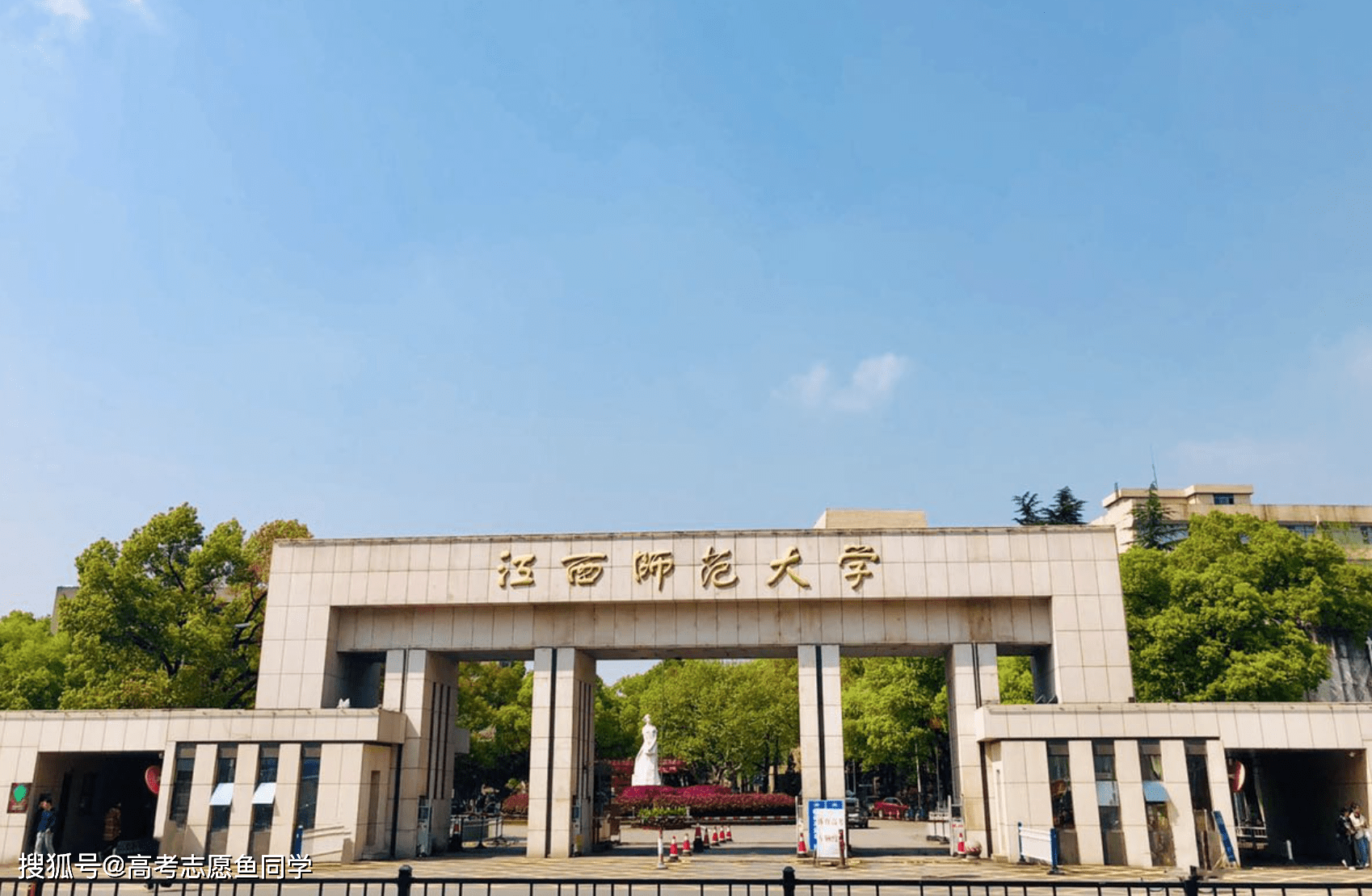 5,江西师范大学:位于江西,学校在省内口碑很好,毕业生省内就业认可度