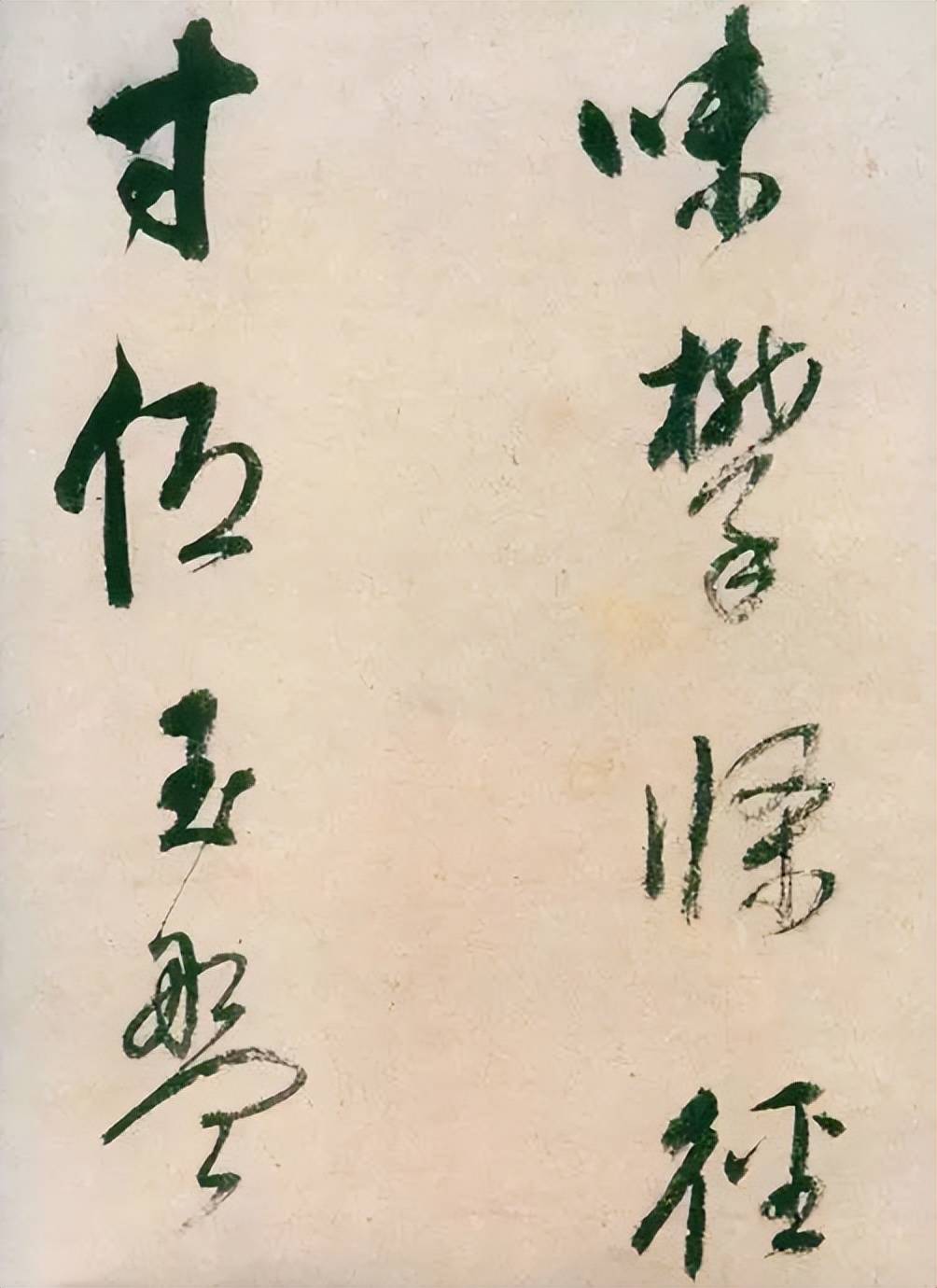 登峰造极,董其昌82岁绝笔《紫茄诗》_长卷_公元_毛知非