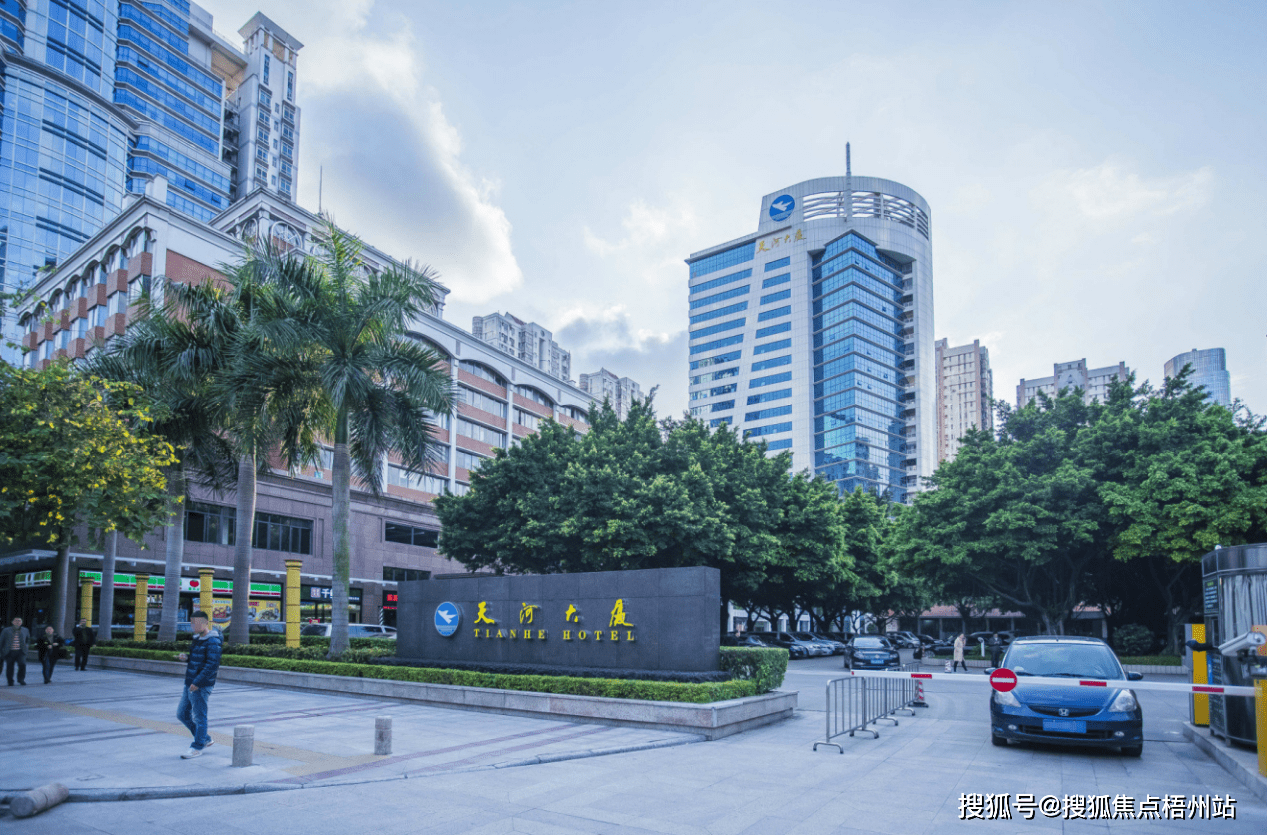 广州天河大厦综合楼写字楼物业管理处/招商中心/租赁信息_km_距离