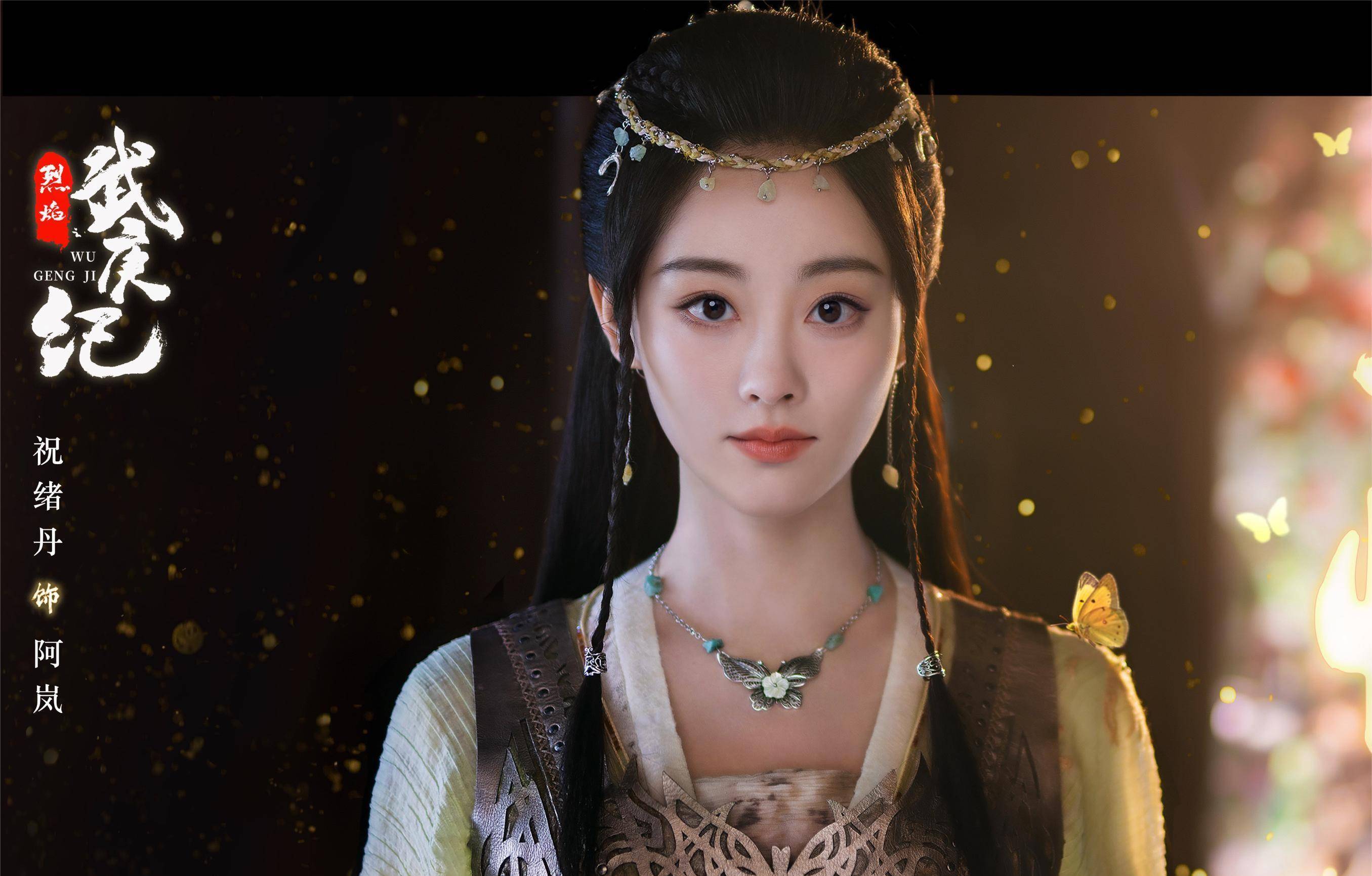 祝绪丹开启霸屏模式!