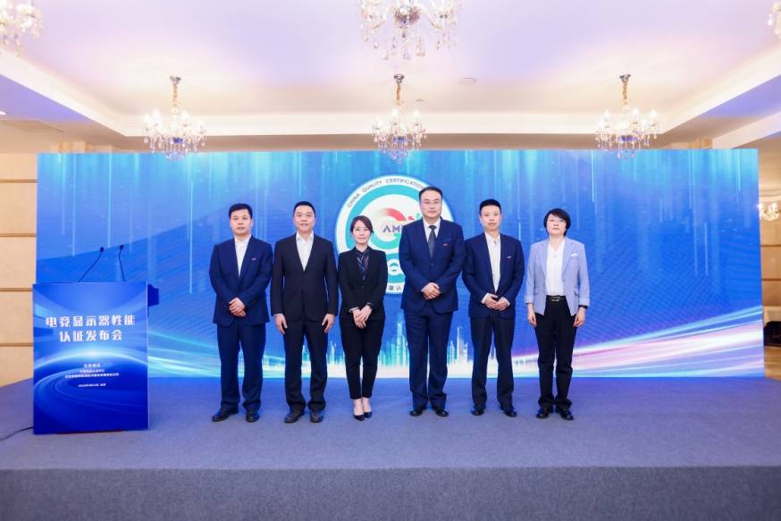 中国质量认证中心推出电竞显示器性能认证-最极客