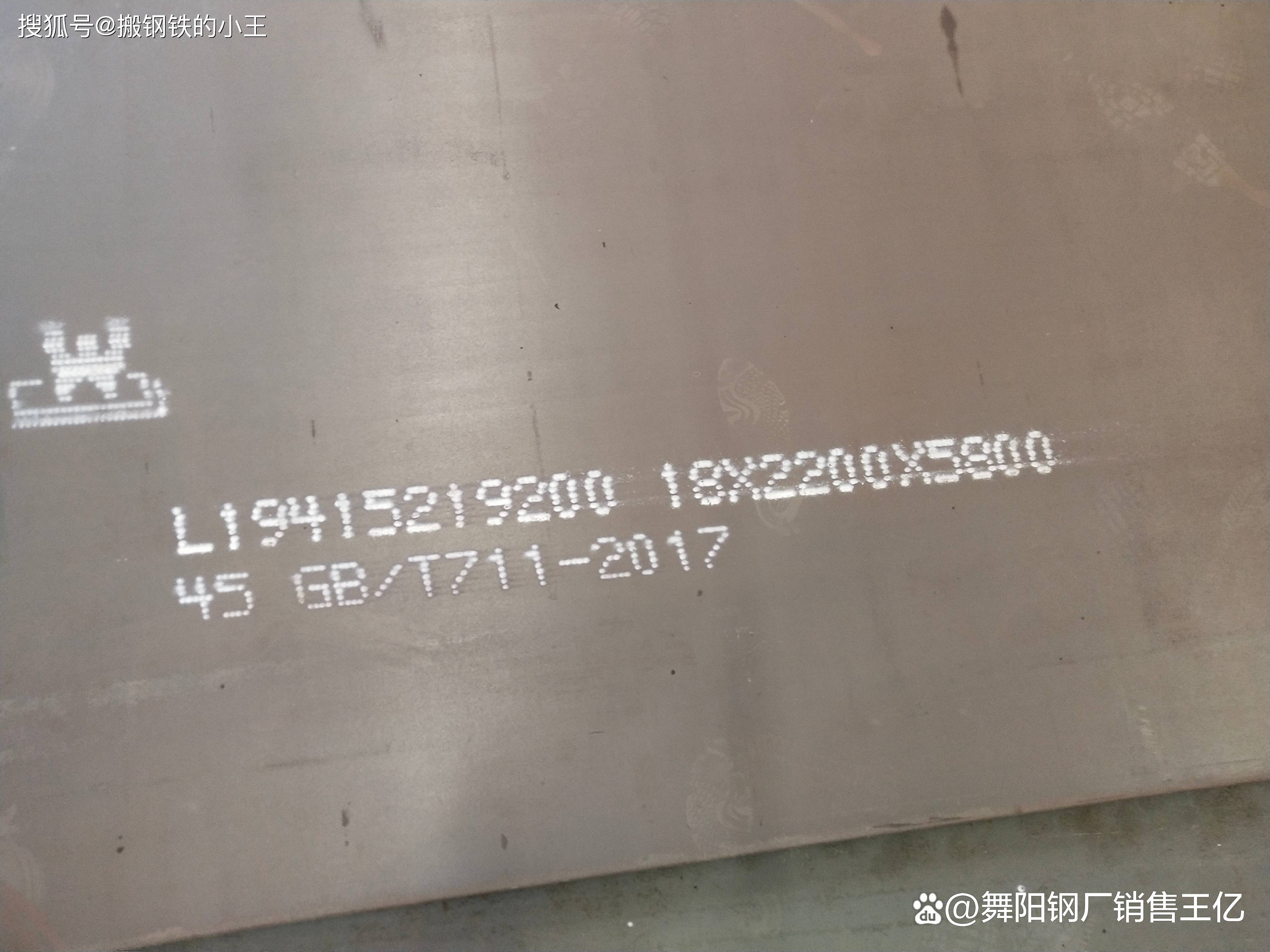 s440c是什么材料（s45c是什么材料）-第1张图片-潮百科