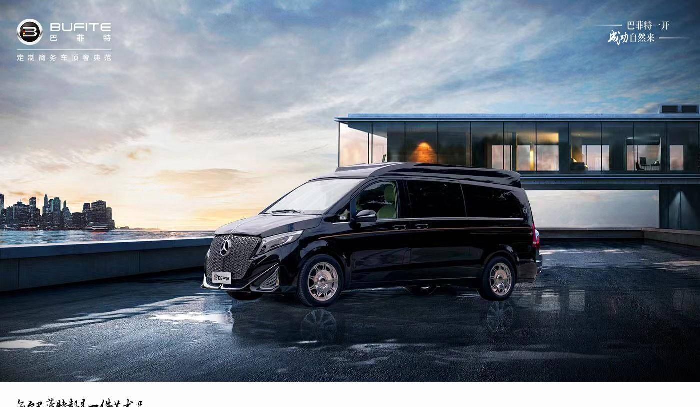 打造全新高奢艺术商务车,巴菲特s亮相上海国际车展_搜狐汽车_搜狐网