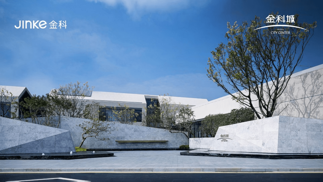 佛山顺德【佛山金科城】房源实况|在售户型|交通配套——欢迎致电售楼