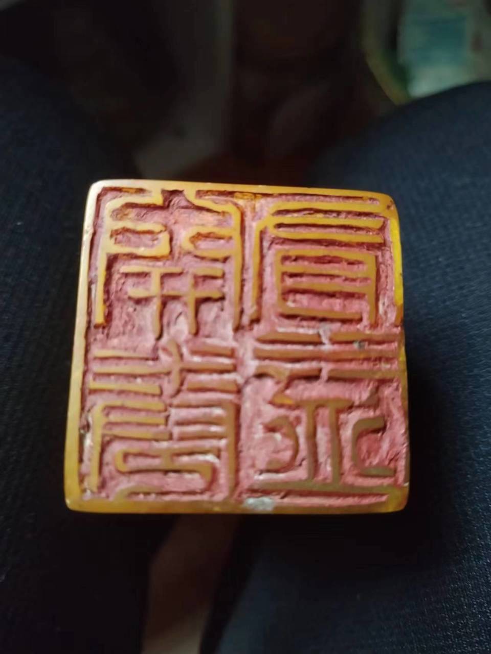 罕见的——田黄冻石印章_搜狐网