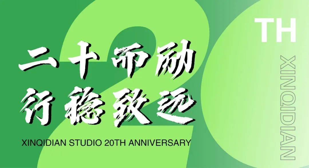 五一游学| 新奇点与画同行20年，载誉前行启新程_手机搜狐网