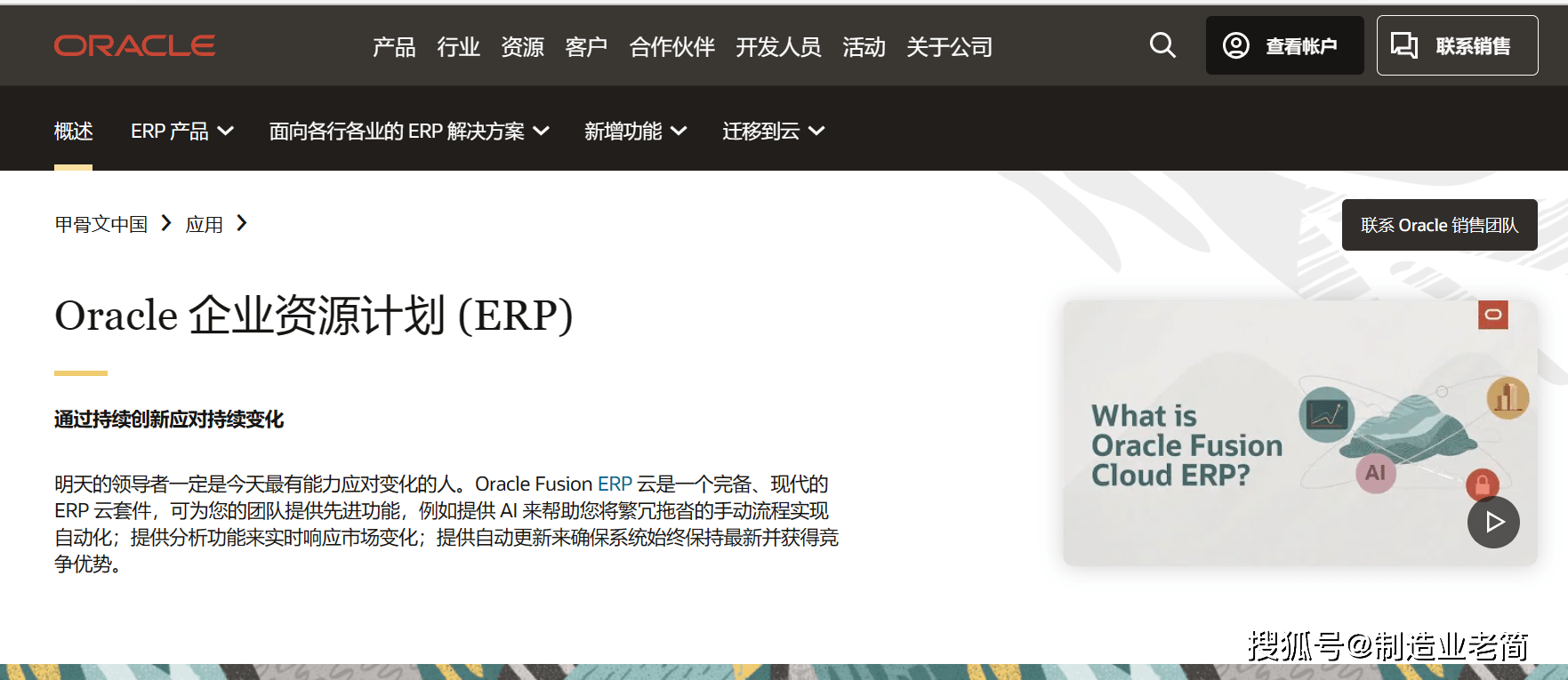 加拿大HV全屋生态环境系统_环境系统工程_erp系统环境