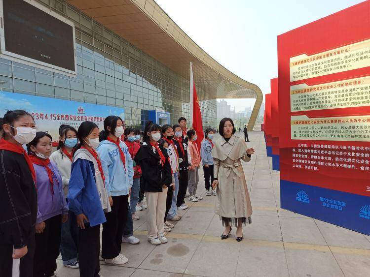 三门峡市崤山路第二小学开展国家安全教育活动_总体_全民_全体师生