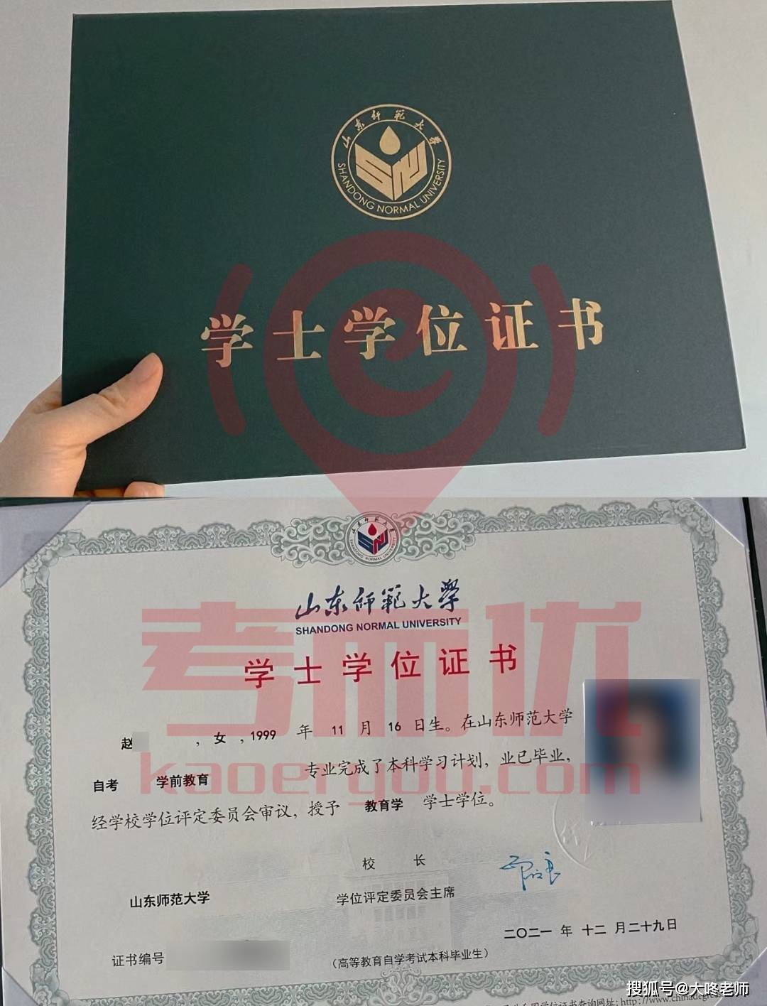 学位英语考试无外乎这几种抵用模式!在线双机位是趋势也可以轻松获得!