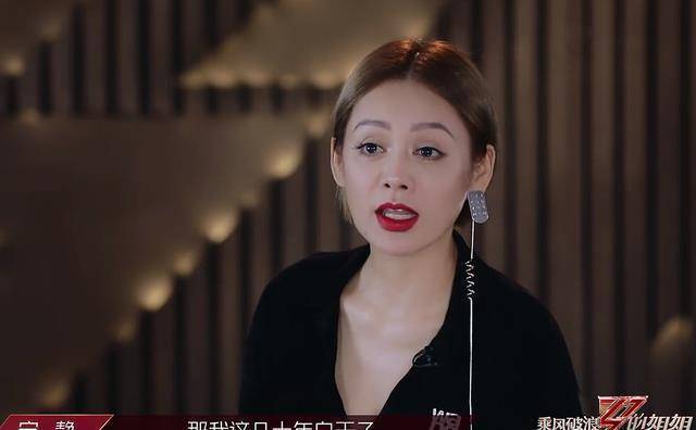 姐姐台上台下气场全开芒果撇清杜华女团标准_节目组_宁静_黄圣依