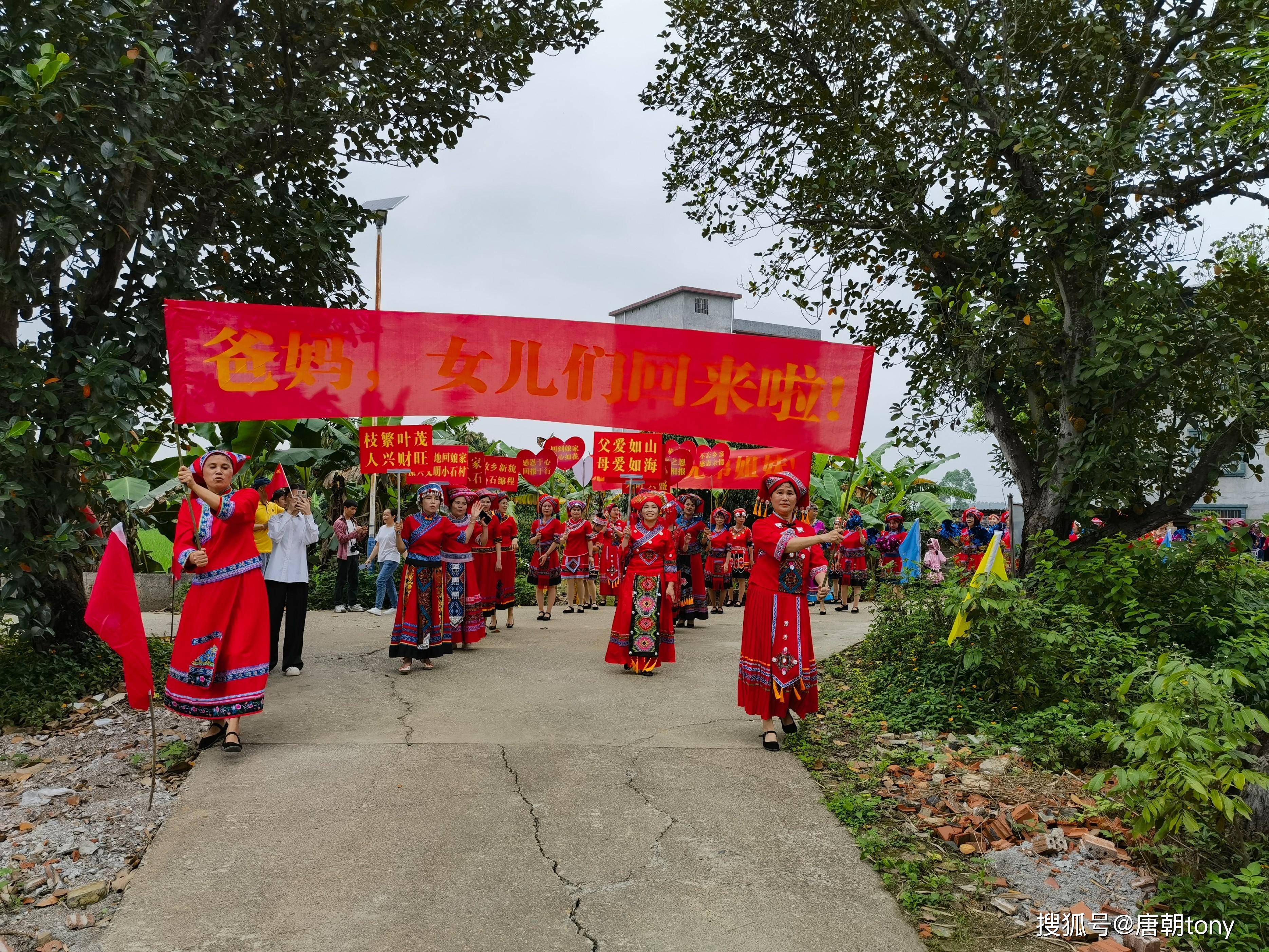 到处喜气洋洋,该村出嫁女,插队知青,在外工作人员,全部集中回村,参加