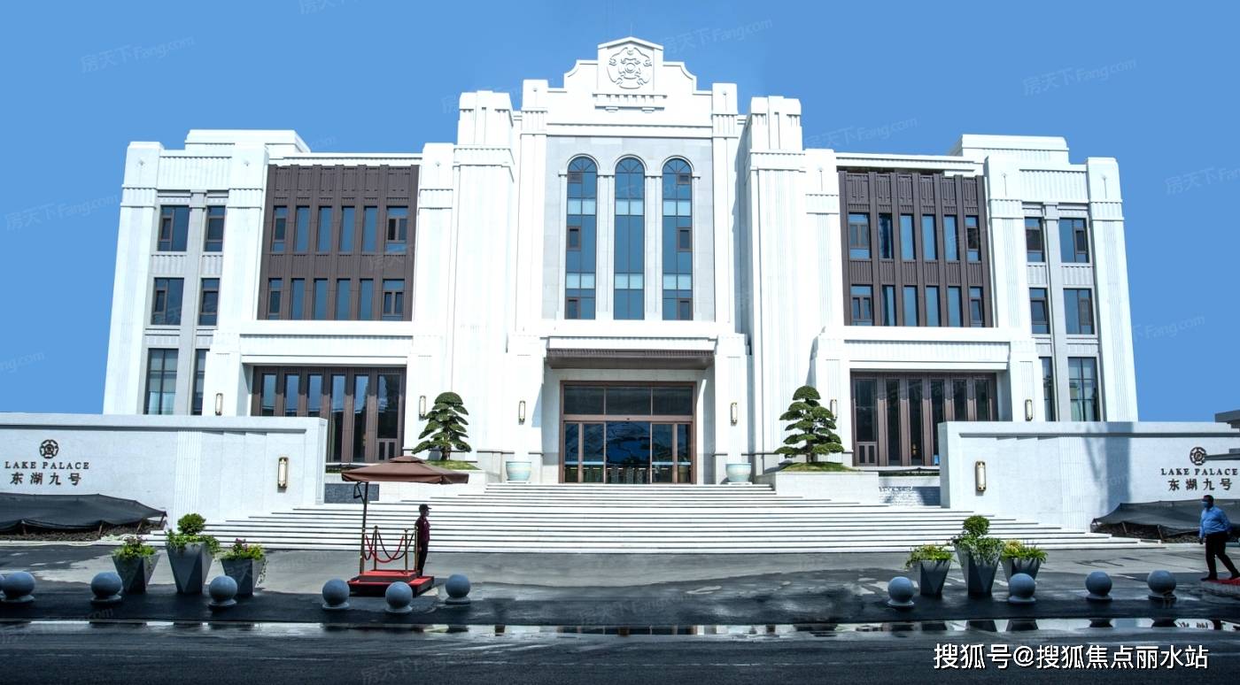 武汉-东湖九号售楼处电话:400-876-5677转接5555【售楼中心】24小时