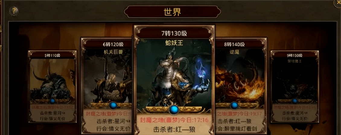 最新传奇合击版本手机,合击版传奇手游官网