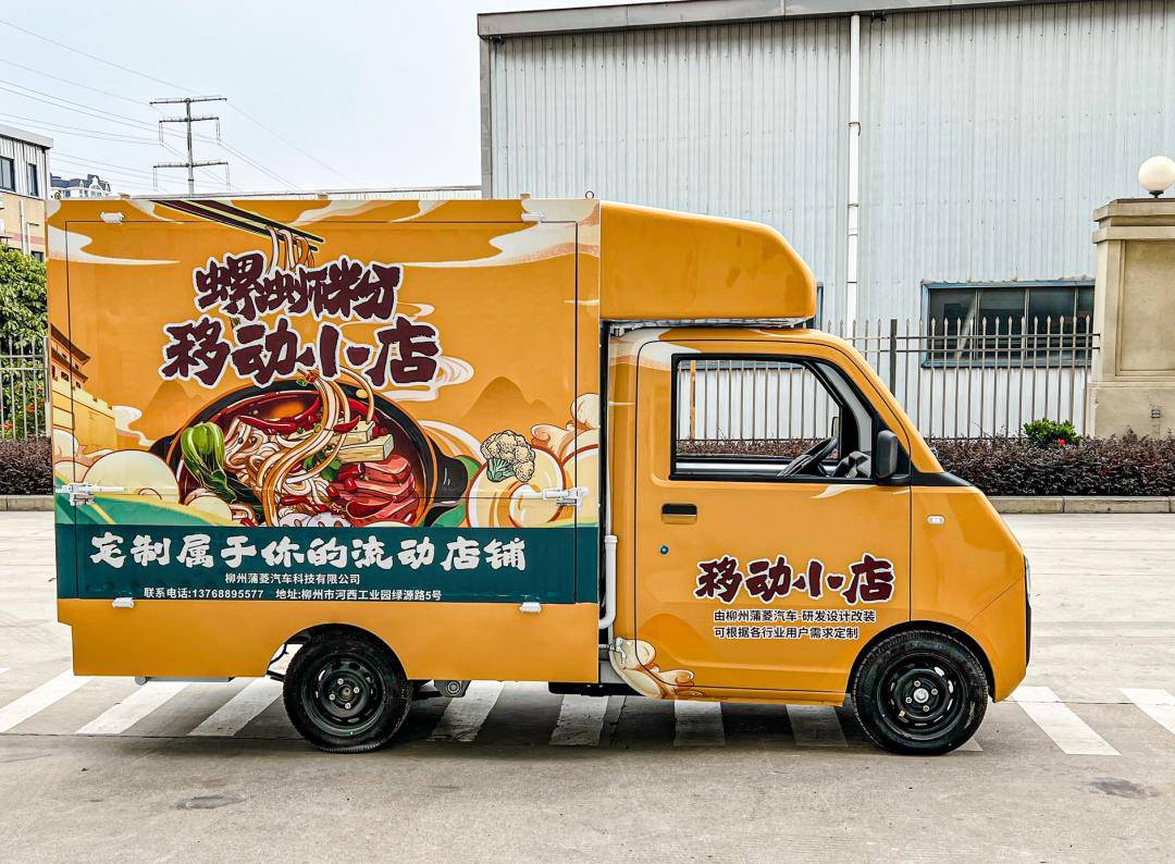 五菱新能源售货车高质量发展需坚守"工匠精神"_汽车_专用车_建设