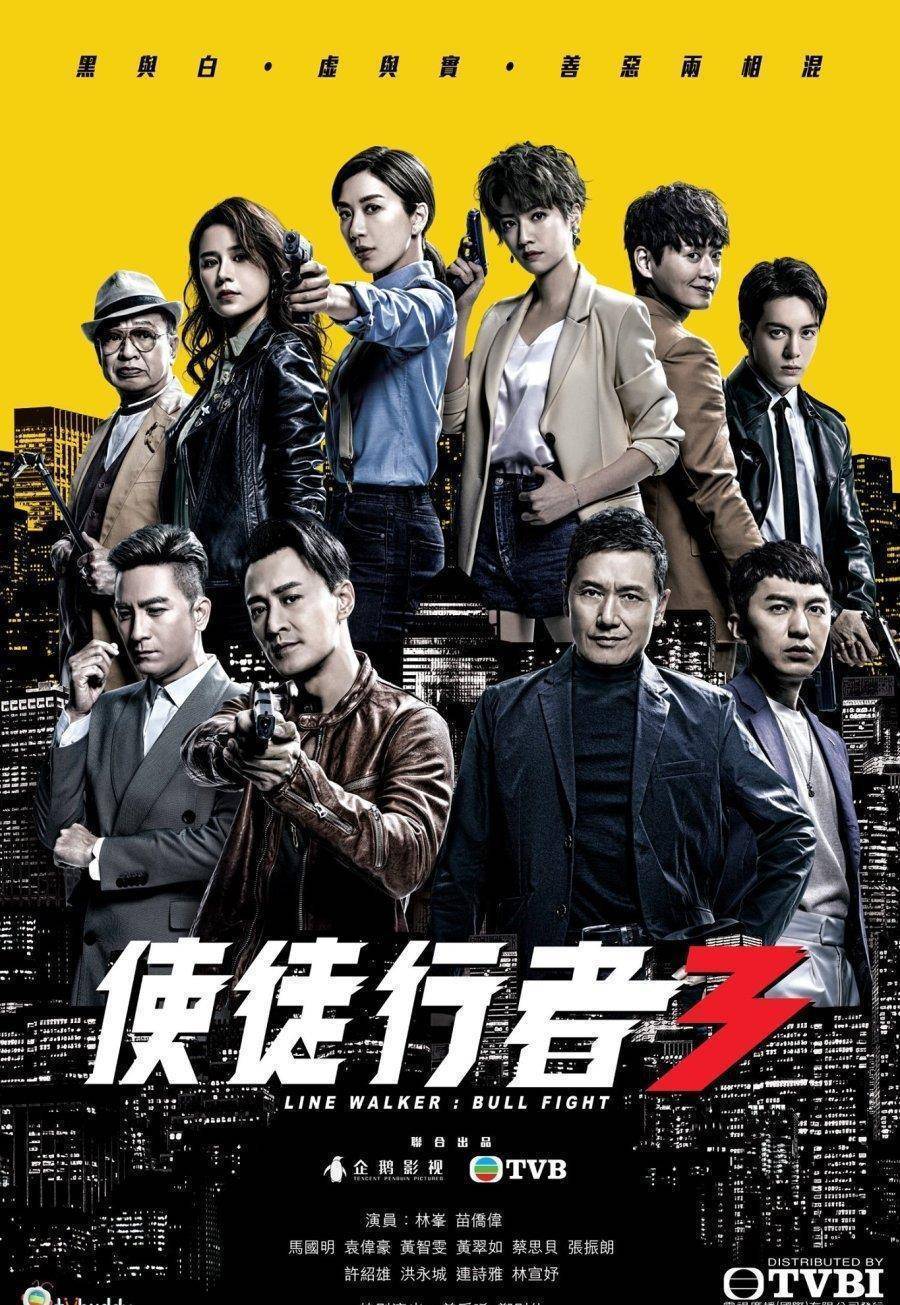 《反黑路人甲》狂扫七个奖成颁奖礼赢家,网友:它实至名归_剧集_赖慰玲