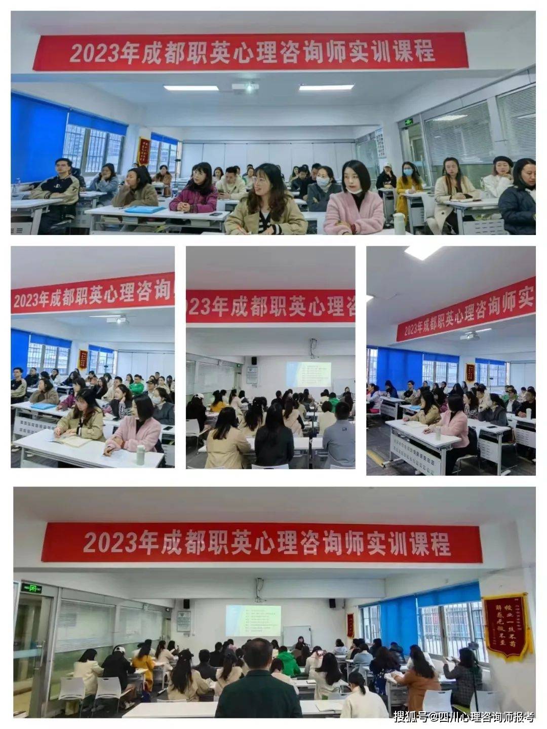 2024年教师考心理咨询师_重庆市情感咨询心理师_咨询情感心理师