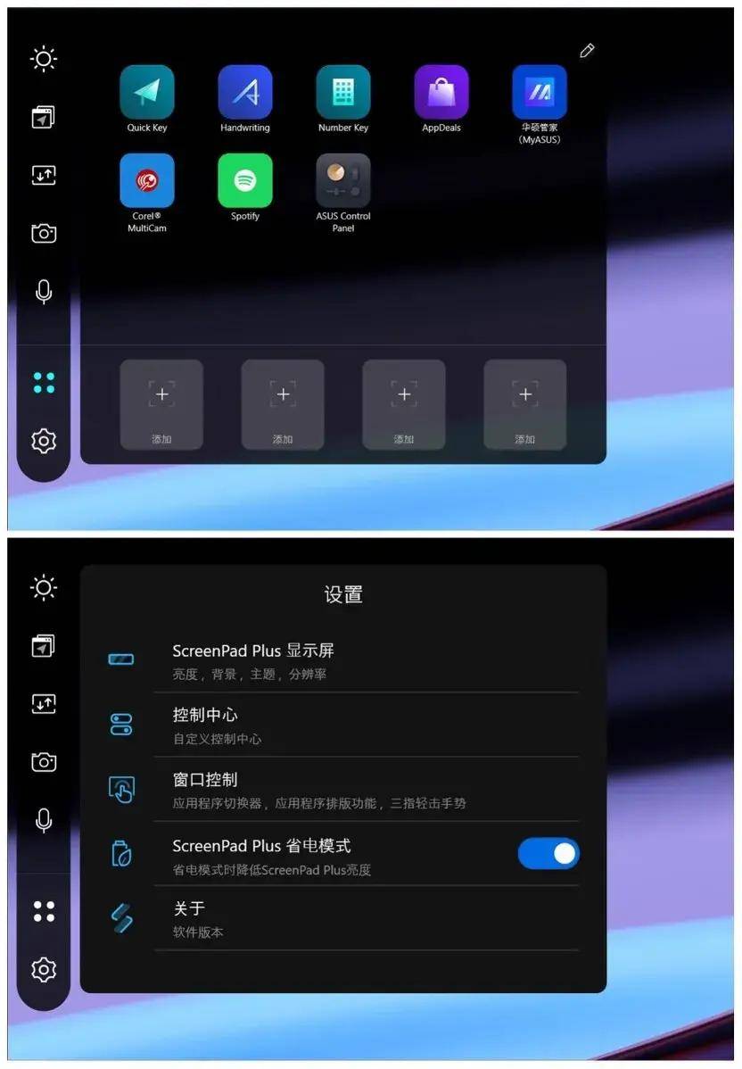 高性能双屏轻薄本如何解锁高效生产力,华硕灵耀 X 双屏 Pro 测评详解