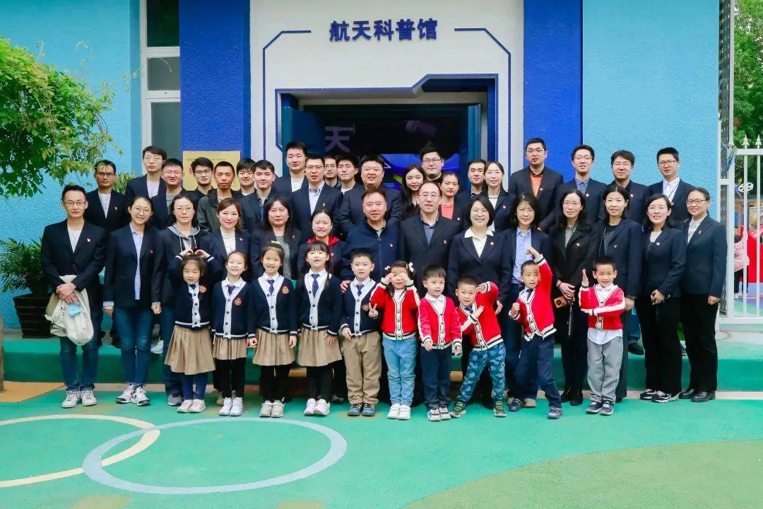 北京市海淀区航天机关幼儿园开展2023年中国航天日系列活动_科普_科技