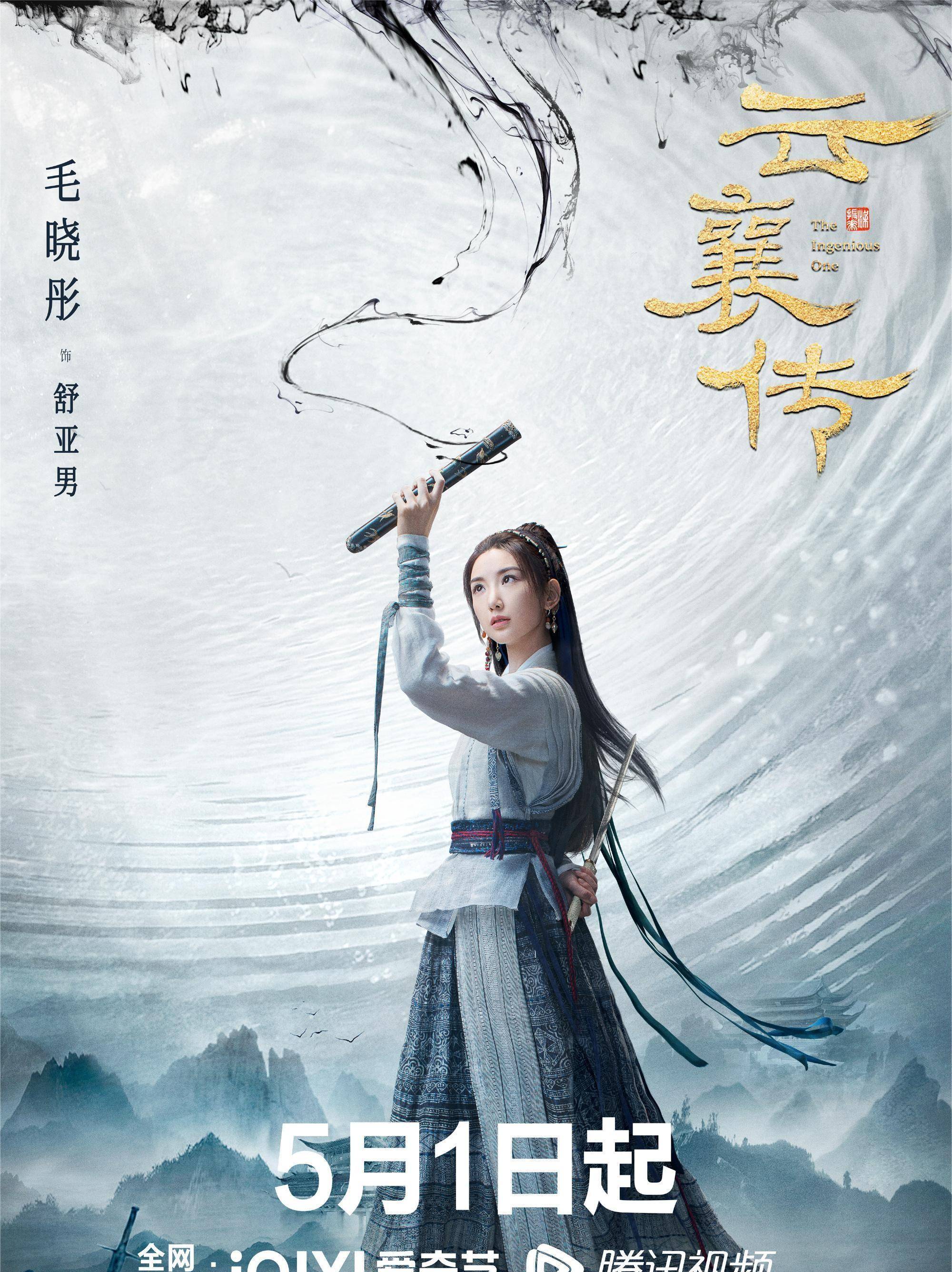看完剧组《新神雕侠侣》,百感交集,怀着复杂的心情写下这篇文章