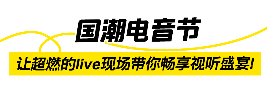 @北京人，五一来欢乐谷邂逅佟湘玉、白展堂等经典NPC吧！