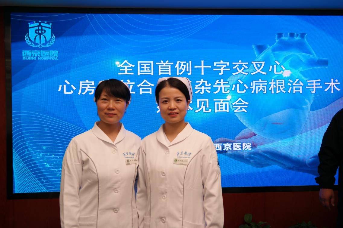 监护室护士长吕向妮与先心病病区护士长苏洁合照记者了解到,西京医院