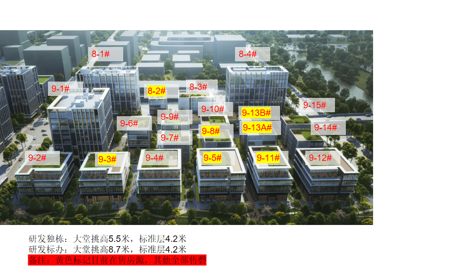 梅陇华鑫天地图片