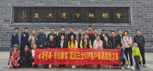党建引领 商会搭台 服务企业高质量发展 (图6)