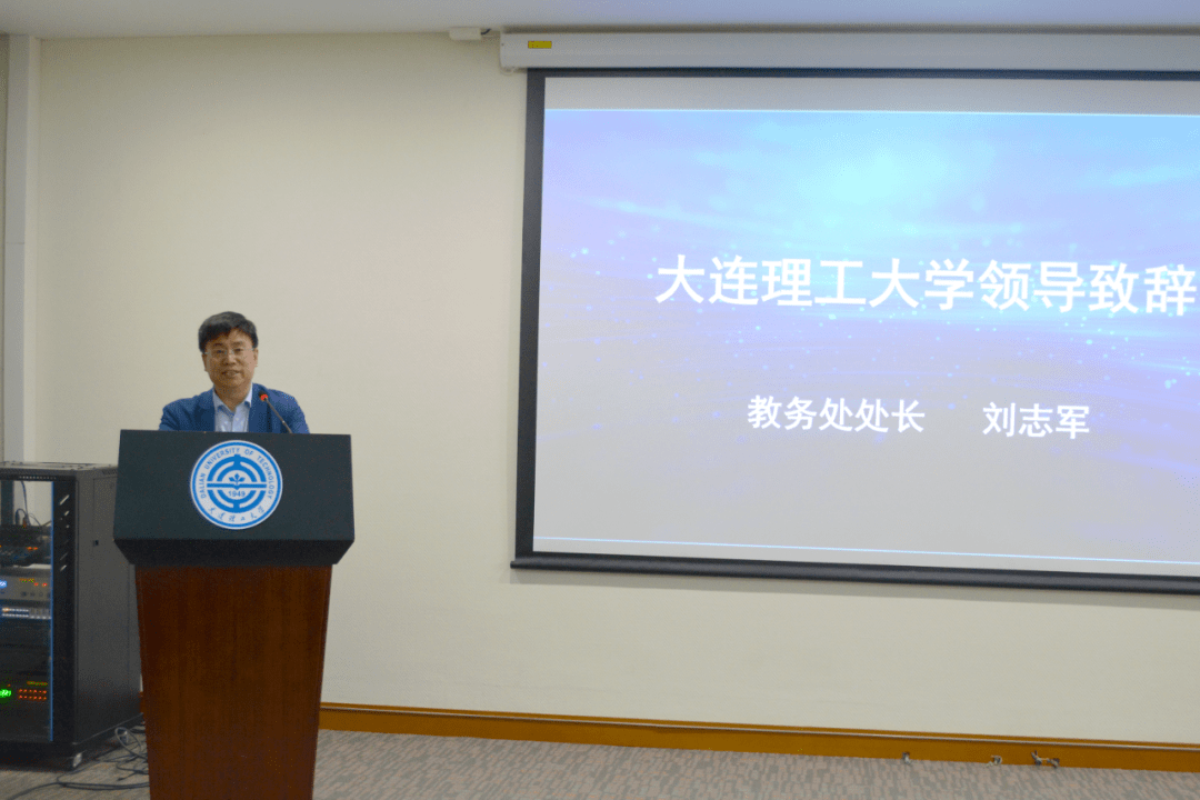 理工大学openharmony技术俱乐部正式揭牌成立_软件学院_陈海波_武延军